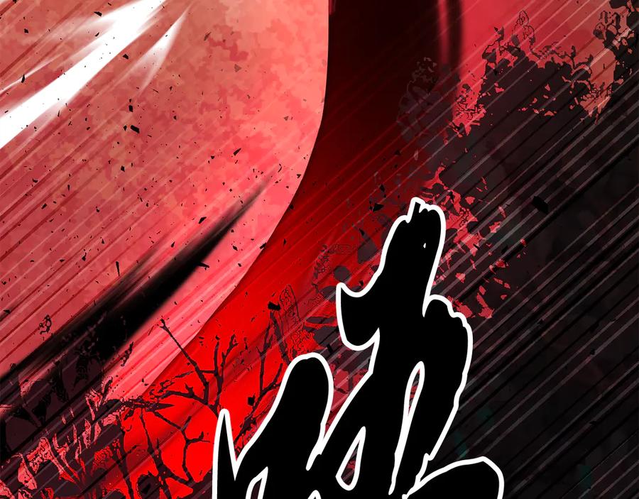 《颠覆武林世界吧！天魔！》第107话 拜访峨眉 第18页