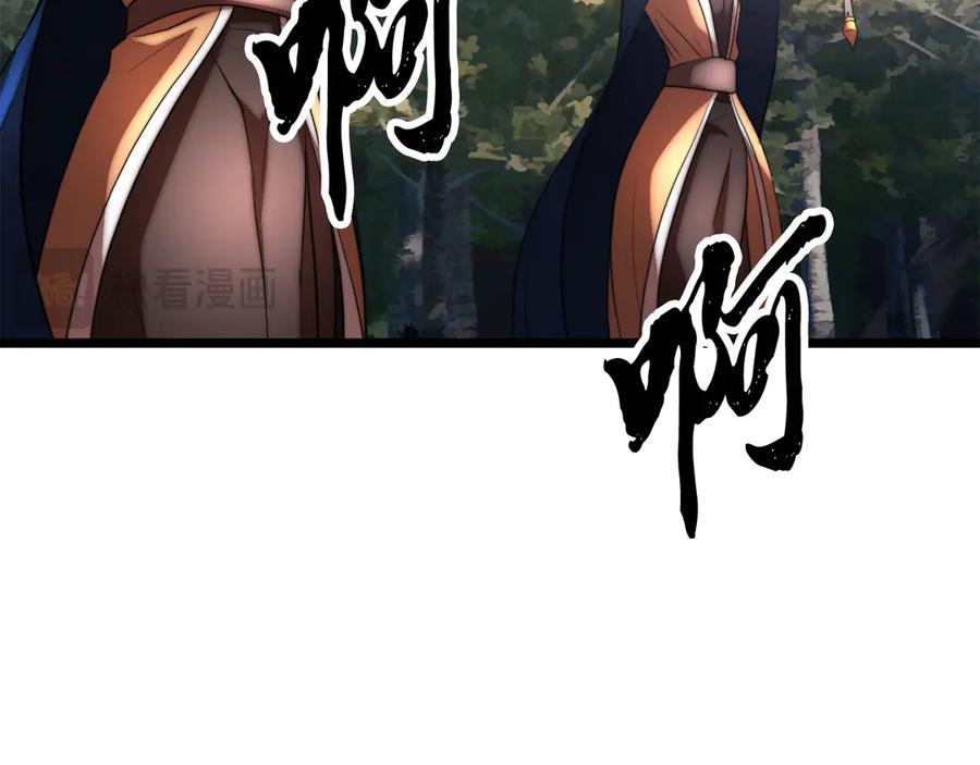 《颠覆武林世界吧！天魔！》第107话 拜访峨眉 第170页