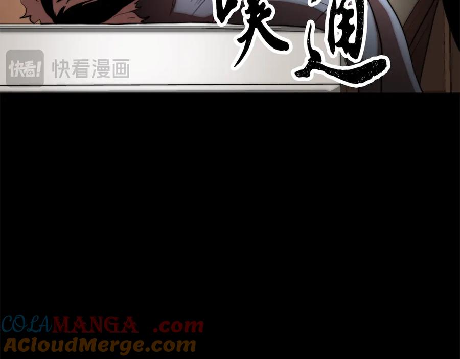 《颠覆武林世界吧！天魔！》第107话 拜访峨眉 第69页