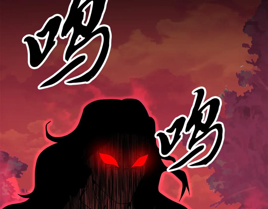 《颠覆武林世界吧！天魔！》第107话 拜访峨眉 第27页