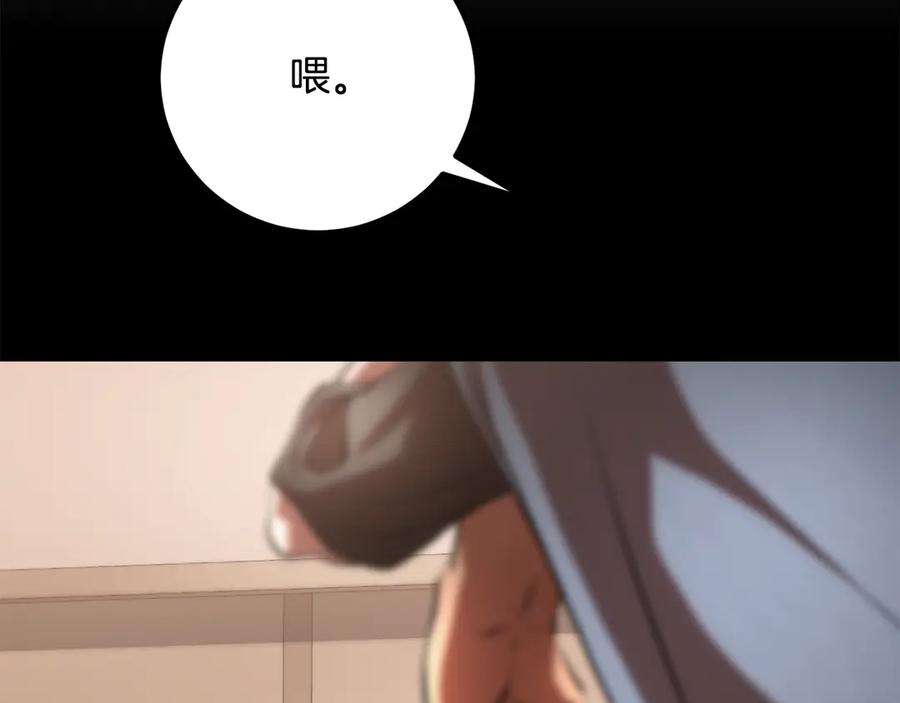 《颠覆武林世界吧！天魔！》第107话 拜访峨眉 第60页