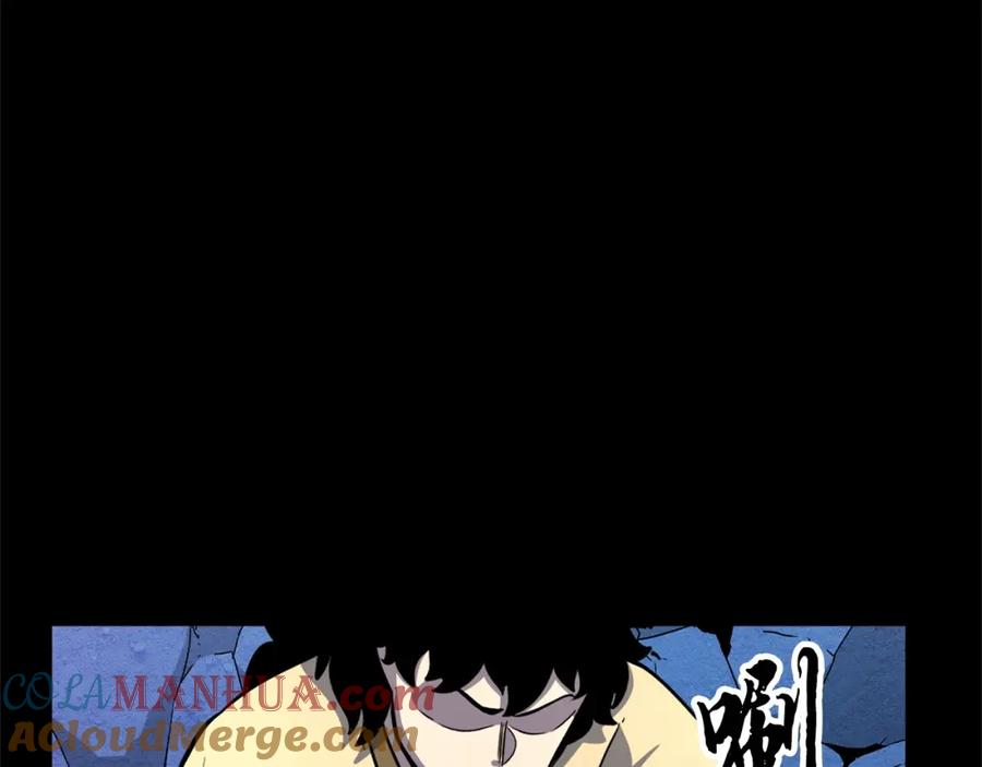 《颠覆武林世界吧！天魔！》第9话 雇佣兵 第153页
