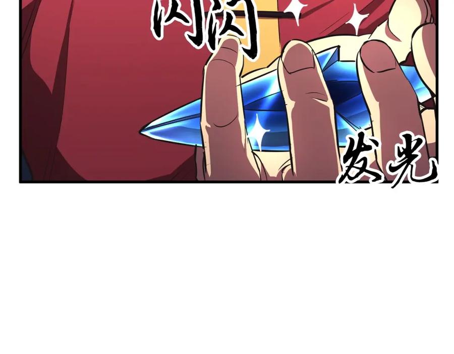 《颠覆武林世界吧！天魔！》第9话 雇佣兵 第59页