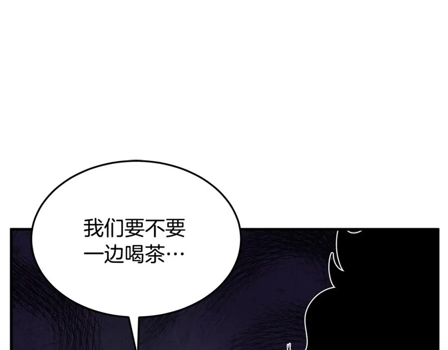《颠覆武林世界吧！天魔！》第9话 雇佣兵 第68页