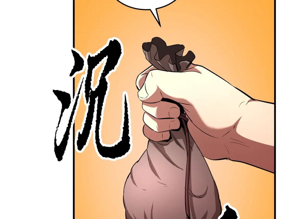 《颠覆武林世界吧！天魔！》第9话 雇佣兵 第212页