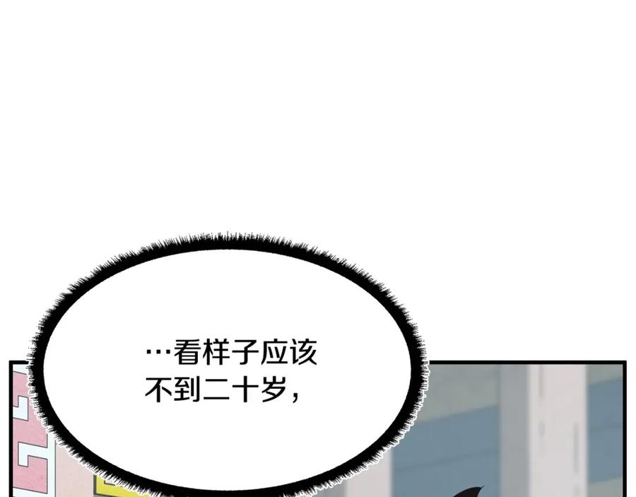 《颠覆武林世界吧！天魔！》第9话 雇佣兵 第50页