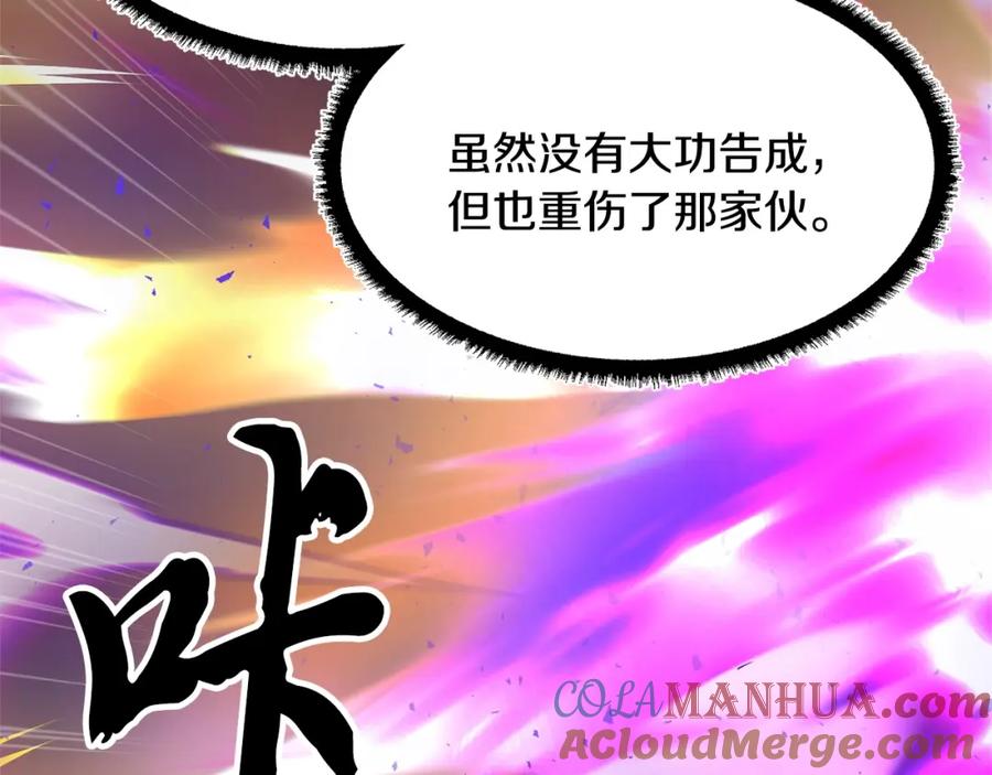 《颠覆武林世界吧！天魔！》第9话 雇佣兵 第173页