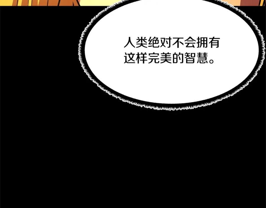 《颠覆武林世界吧！天魔！》第9话 雇佣兵 第143页