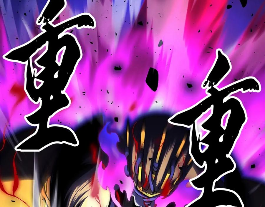 《颠覆武林世界吧！天魔！》第9话 雇佣兵 第186页