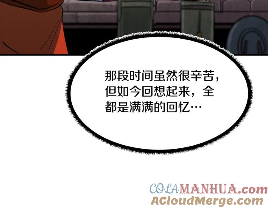 《颠覆武林世界吧！天魔！》第9话 雇佣兵 第17页