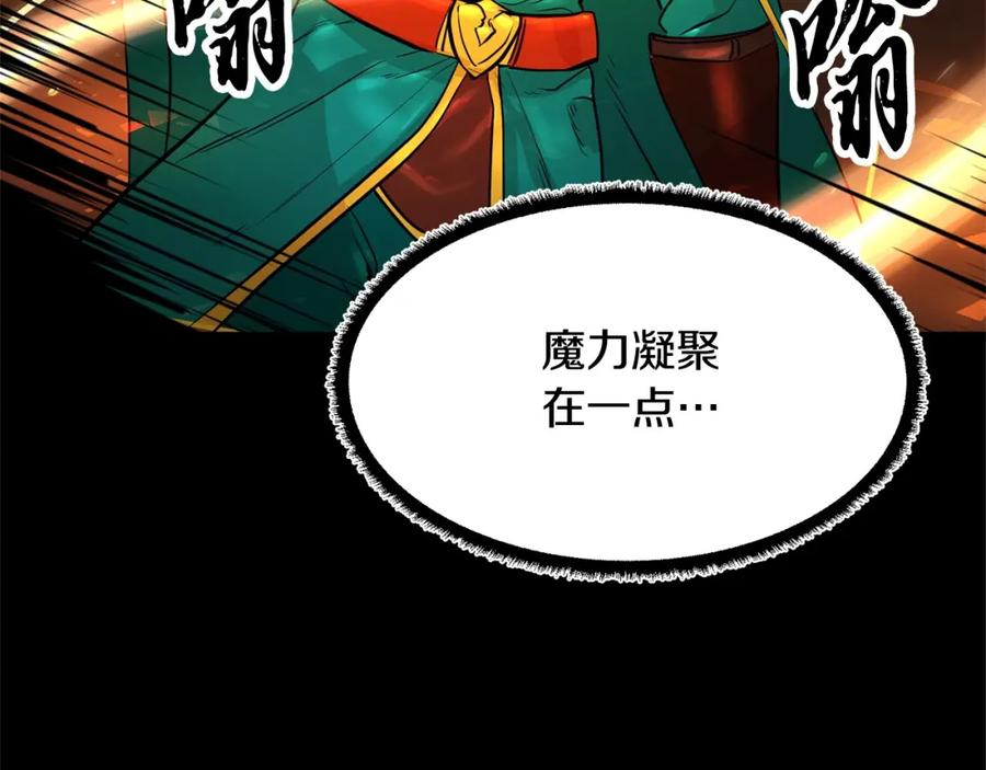 《颠覆武林世界吧！天魔！》第9话 雇佣兵 第134页