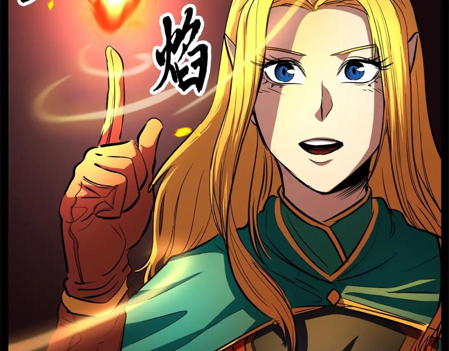 《颠覆武林世界吧！天魔！》第9话 雇佣兵 第139页