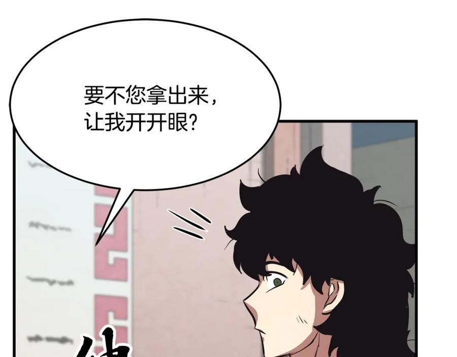 《颠覆武林世界吧！天魔！》第9话 雇佣兵 第54页