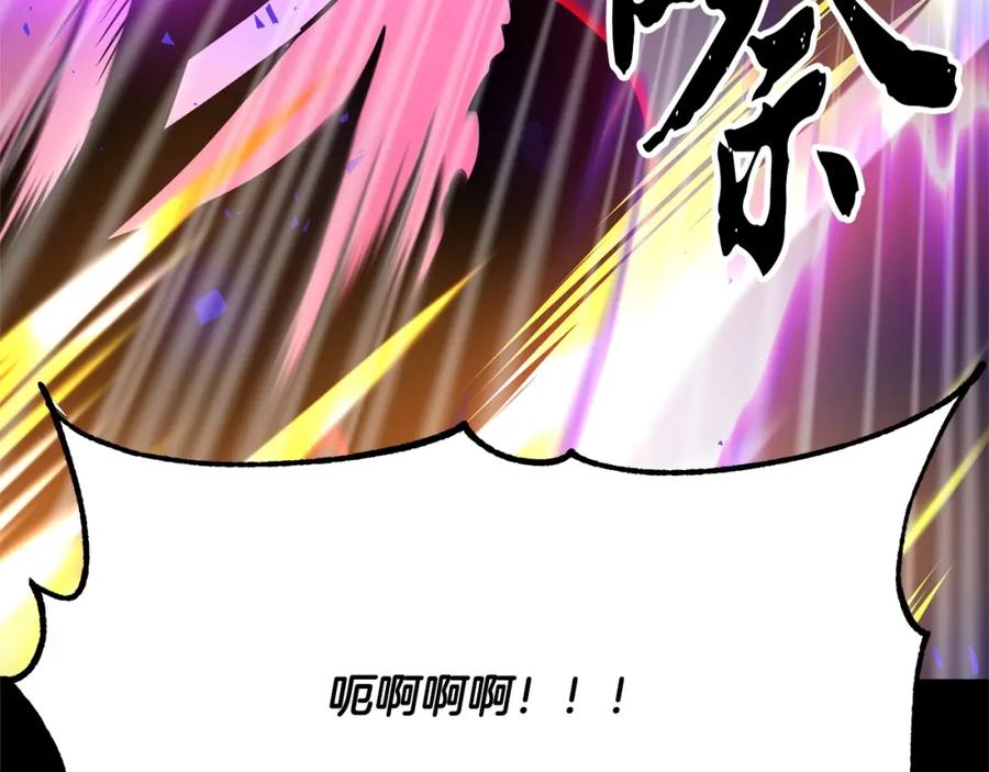 《颠覆武林世界吧！天魔！》第9话 雇佣兵 第176页