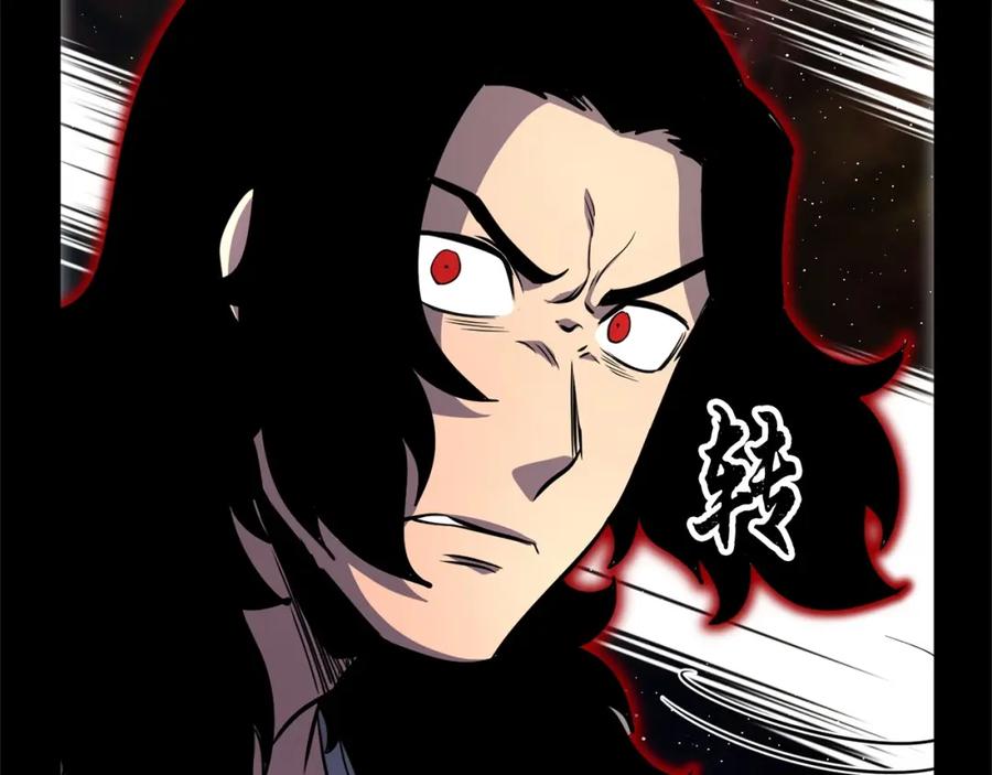 《颠覆武林世界吧！天魔！》第9话 雇佣兵 第111页