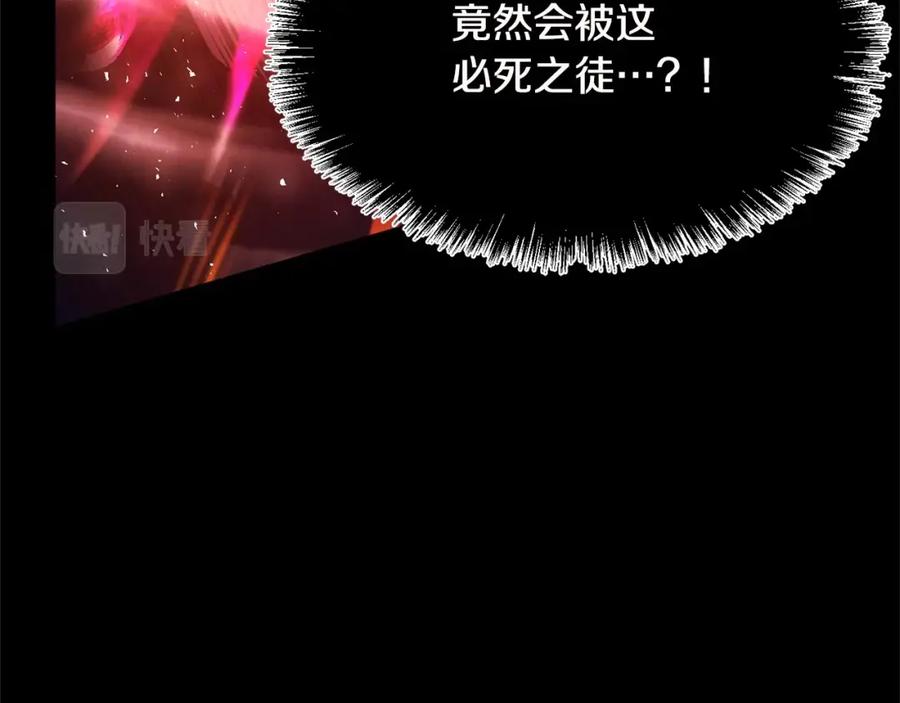 《颠覆武林世界吧！天魔！》第9话 雇佣兵 第184页
