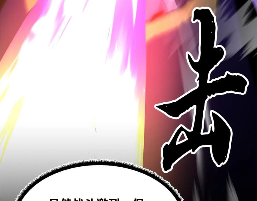 《颠覆武林世界吧！天魔！》第9话 雇佣兵 第188页