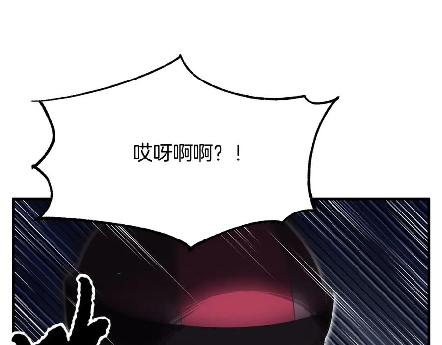 《颠覆武林世界吧！天魔！》第9话 雇佣兵 第60页