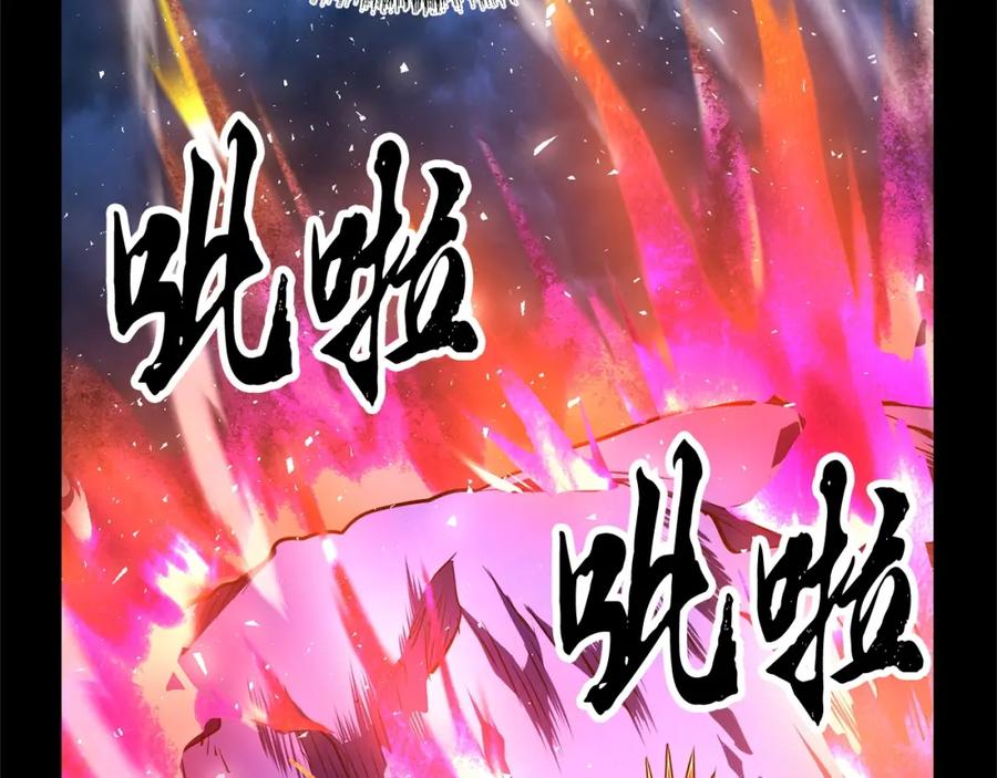 《颠覆武林世界吧！天魔！》第9话 雇佣兵 第182页