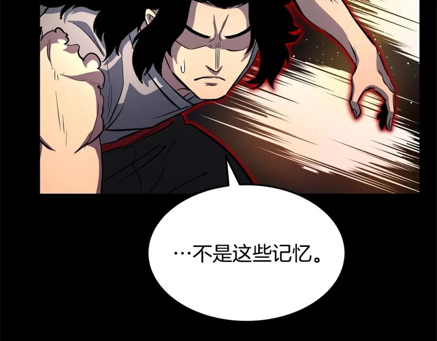 《颠覆武林世界吧！天魔！》第9话 雇佣兵 第120页