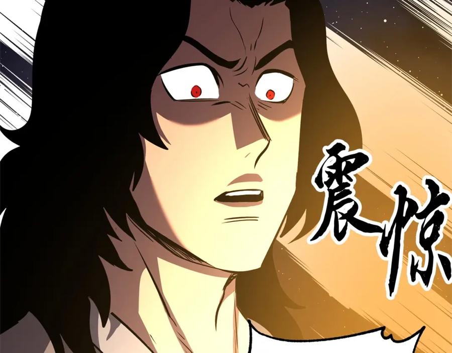 《颠覆武林世界吧！天魔！》第9话 雇佣兵 第136页