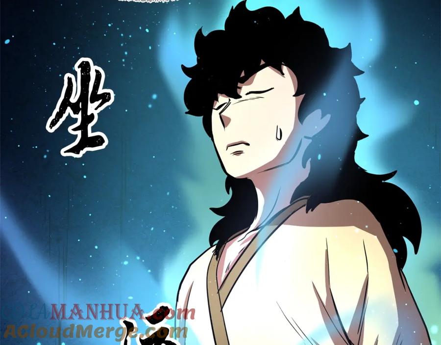 《颠覆武林世界吧！天魔！》第9话 雇佣兵 第89页