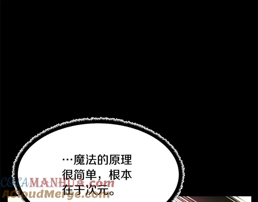 《颠覆武林世界吧！天魔！》第9话 雇佣兵 第125页