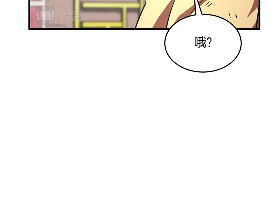 《颠覆武林世界吧！天魔！》第9话 雇佣兵 第66页