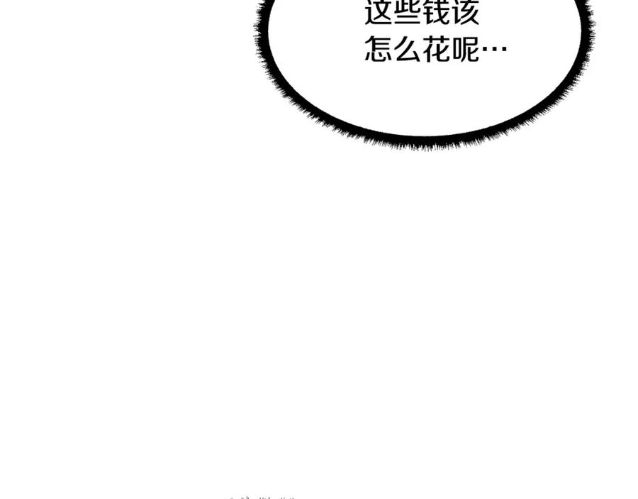 《颠覆武林世界吧！天魔！》第9话 雇佣兵 第216页