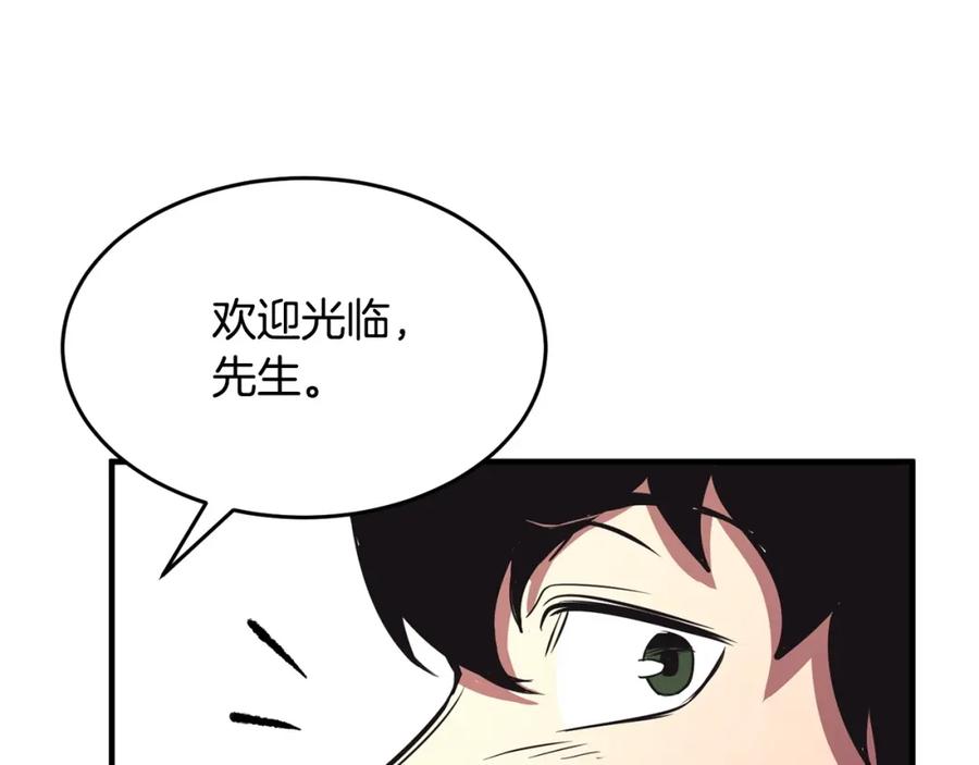 《颠覆武林世界吧！天魔！》第9话 雇佣兵 第39页