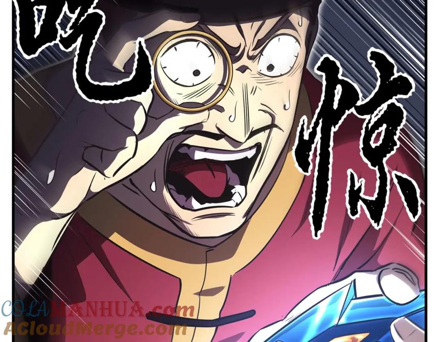 《颠覆武林世界吧！天魔！》第9话 雇佣兵 第61页