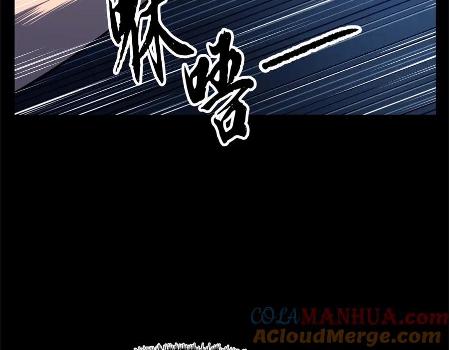 《颠覆武林世界吧！天魔！》第9话 雇佣兵 第193页