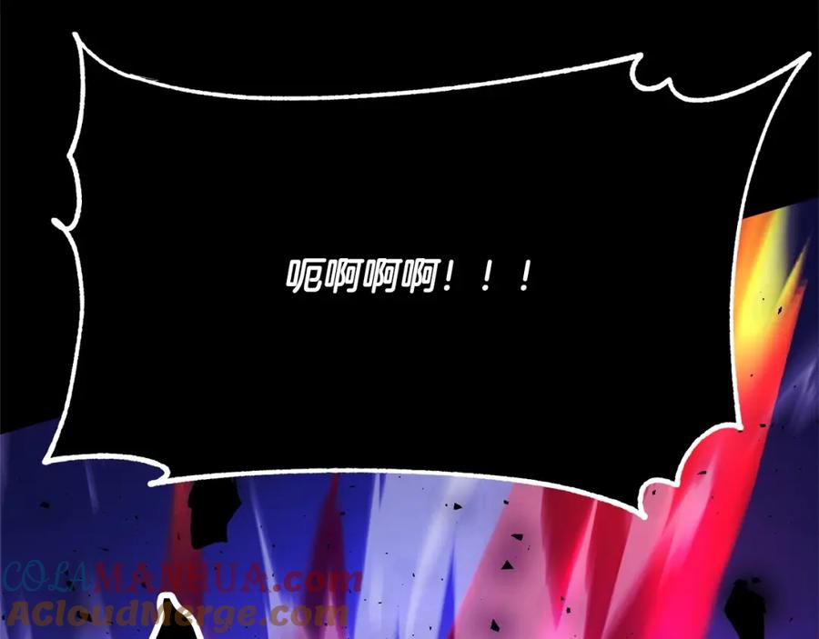 《颠覆武林世界吧！天魔！》第9话 雇佣兵 第185页