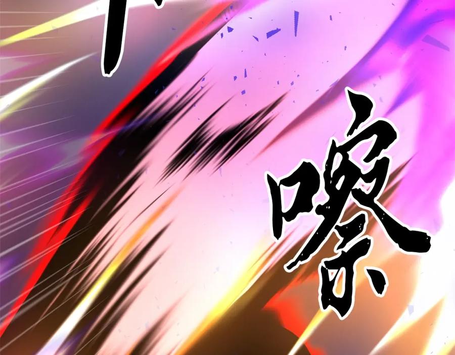 《颠覆武林世界吧！天魔！》第9话 雇佣兵 第174页