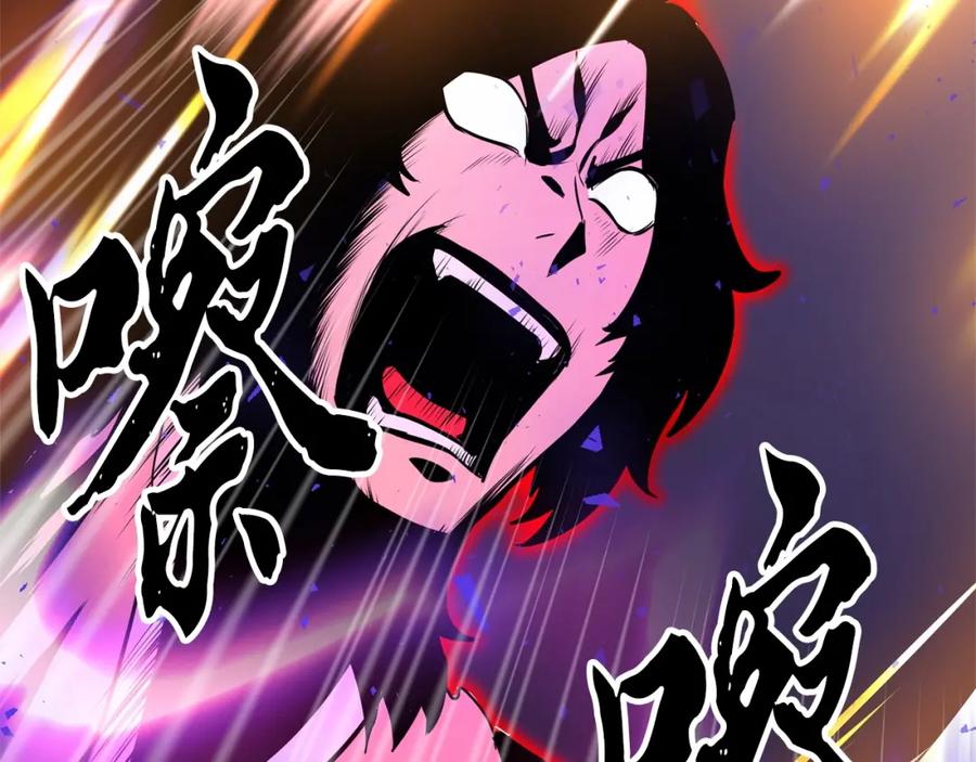 《颠覆武林世界吧！天魔！》第9话 雇佣兵 第175页
