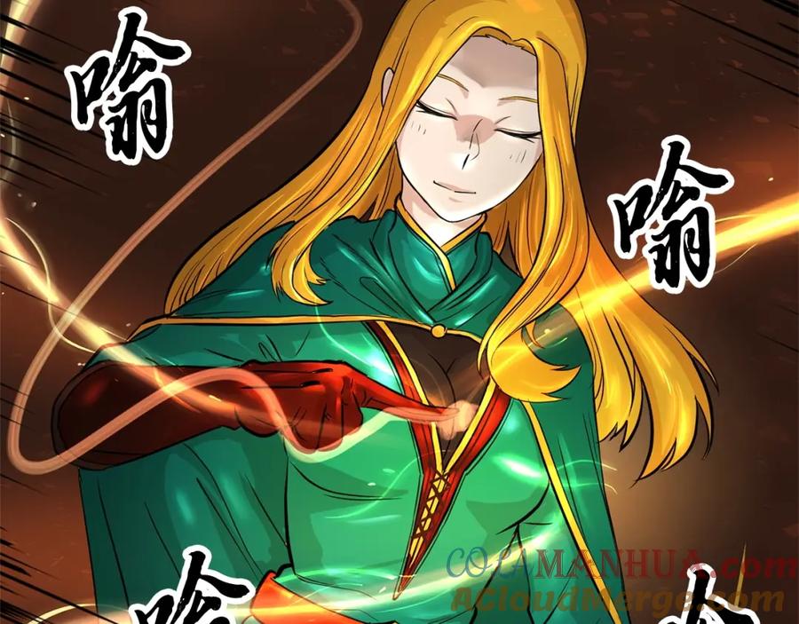 《颠覆武林世界吧！天魔！》第9话 雇佣兵 第133页