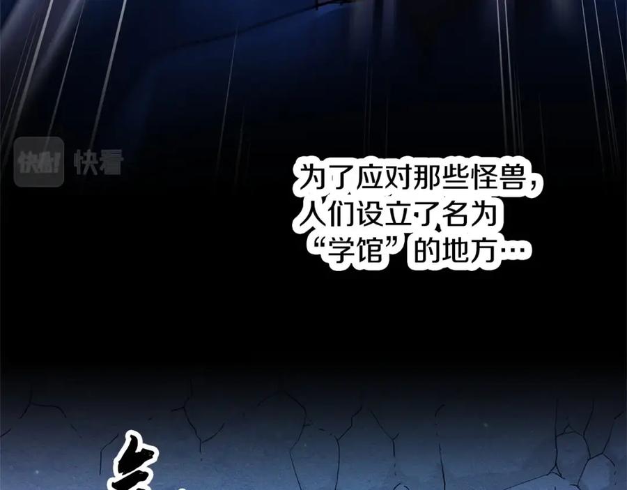 《颠覆武林世界吧！天魔！》第9话 雇佣兵 第99页