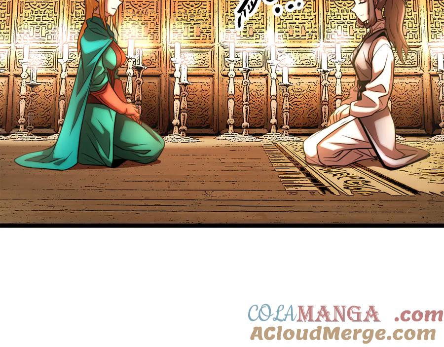 《颠覆武林世界吧！天魔！》第108话 复杂的局势 第173页