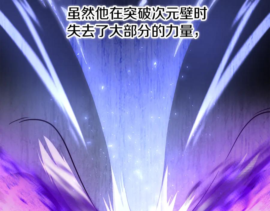 《颠覆武林世界吧！天魔！》第108话 复杂的局势 第112页