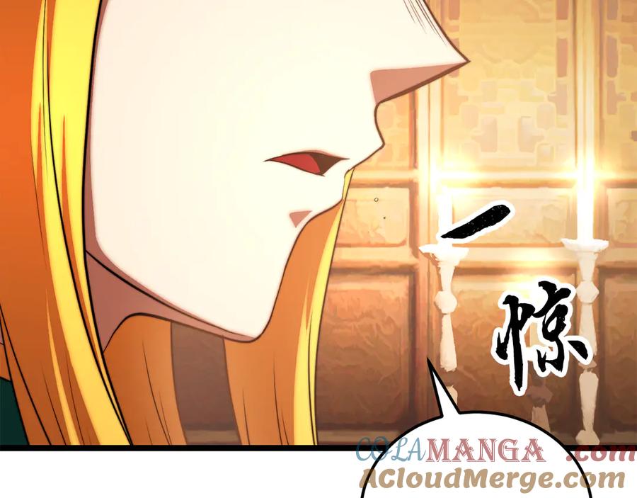 《颠覆武林世界吧！天魔！》第108话 复杂的局势 第77页