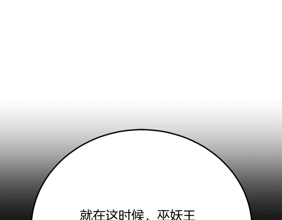 《颠覆武林世界吧！天魔！》第108话 复杂的局势 第104页
