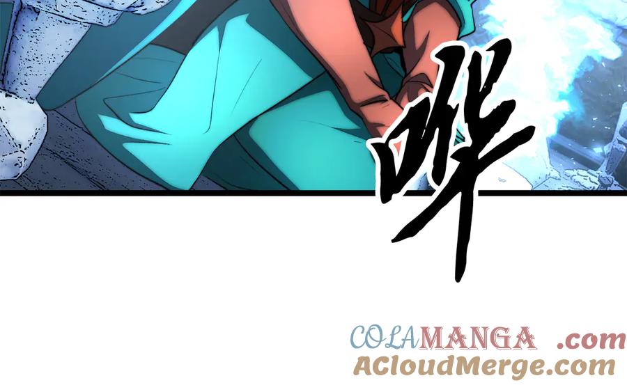 《颠覆武林世界吧！天魔！》第108话 复杂的局势 第141页