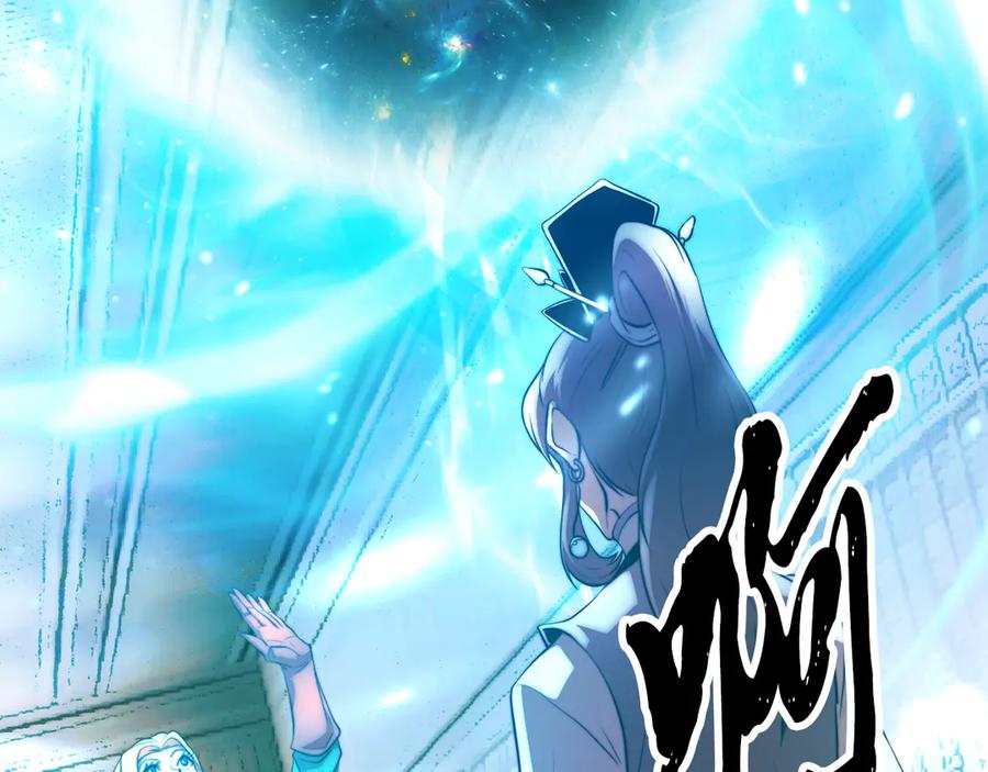 《颠覆武林世界吧！天魔！》第108话 复杂的局势 第44页