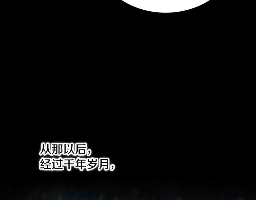 《颠覆武林世界吧！天魔！》第108话 复杂的局势 第82页
