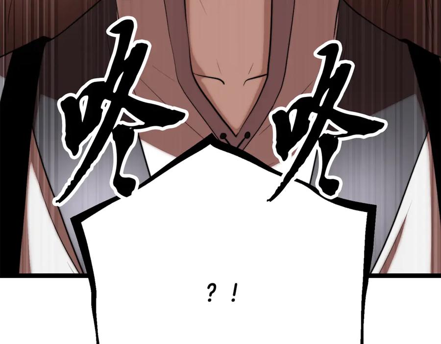 《颠覆武林世界吧！天魔！》第108话 复杂的局势 第132页