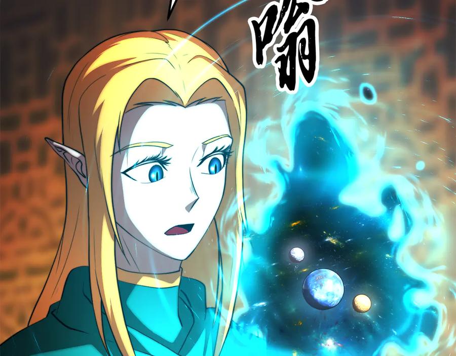 《颠覆武林世界吧！天魔！》第108话 复杂的局势 第52页