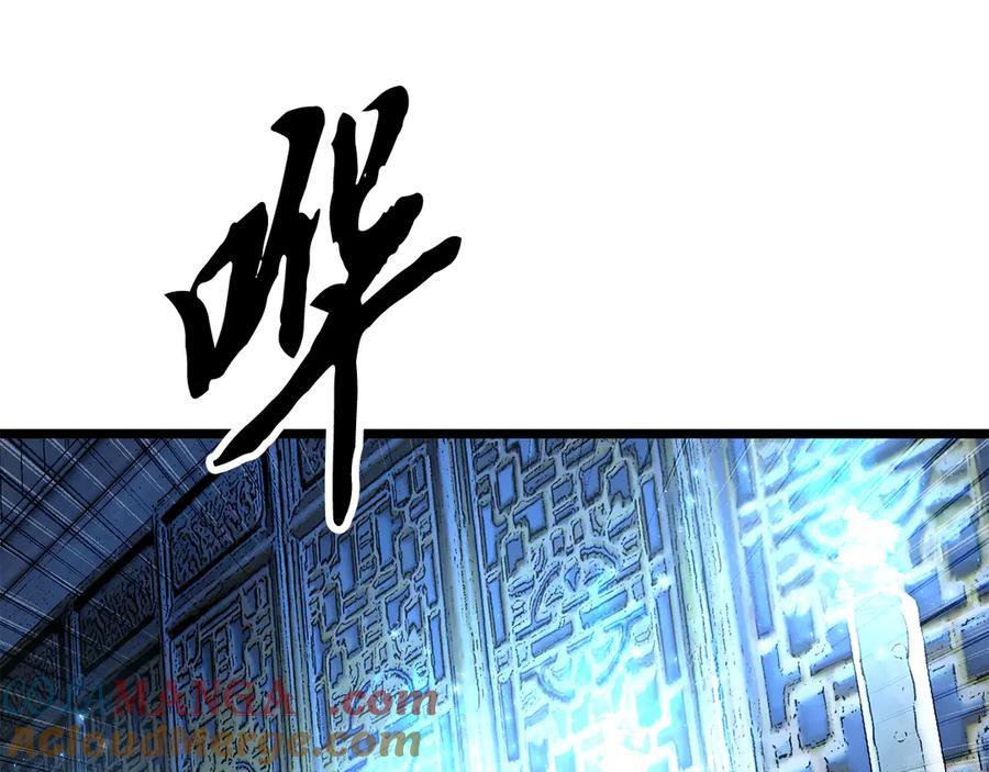 《颠覆武林世界吧！天魔！》第108话 复杂的局势 第137页
