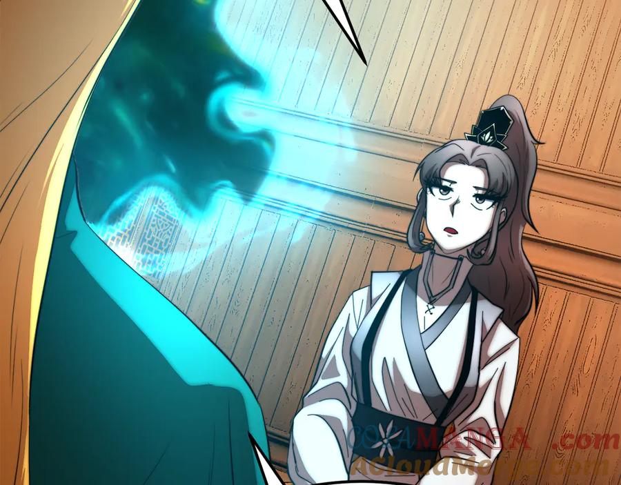 《颠覆武林世界吧！天魔！》第108话 复杂的局势 第101页