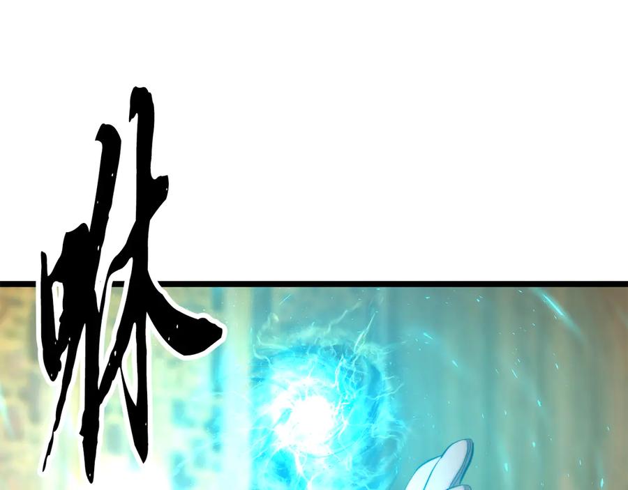 《颠覆武林世界吧！天魔！》第108话 复杂的局势 第40页