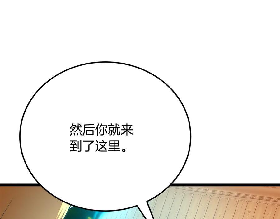 《颠覆武林世界吧！天魔！》第108话 复杂的局势 第100页